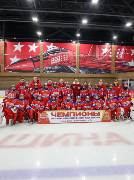 «Красная Машина Юниор – 2014» – чемпион Первенства Московской области! 