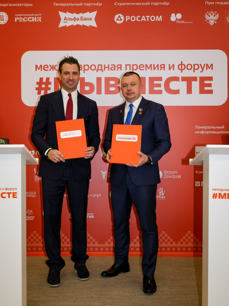 Важное партнёрство: «Красная Машина Юниор» и «Движение первых» объединили усилия
