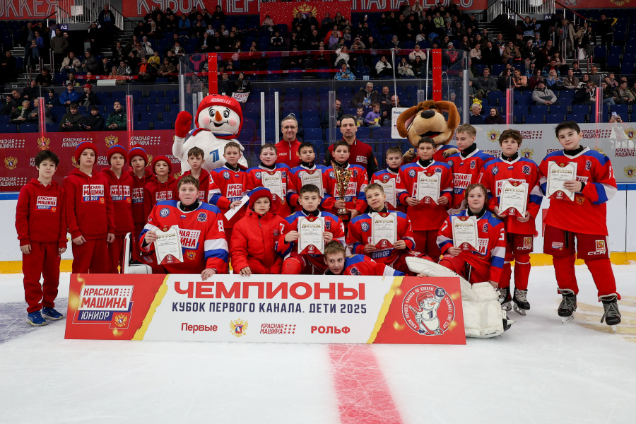 Красная Машина Юниор победитель турнира Кубка Первого Канала. Дети 3х3